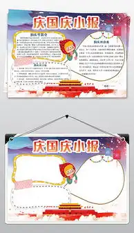 docps中国梦素材doc格式ps中国梦素材素材图片docps中国梦素材设计模板我图网