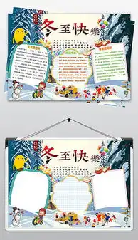 doc冬天雪景背景doc格式冬天雪景背景素材图片doc冬天雪景背景设计模板我图网