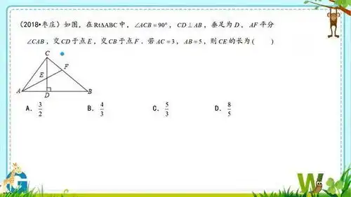 中考数学一轮复习6.4隐藏的等腰菱形角分线小模型0