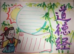 手抄报花边新鲜的绿叶