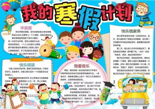 2000份手抄报素材get,拯救你的手抄报作业