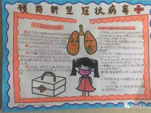 小手拉大手三种形式共筑防疫堡垒