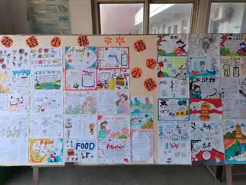 手抄小报展风采大冶镇第一初级中学开展手抄报展评活动