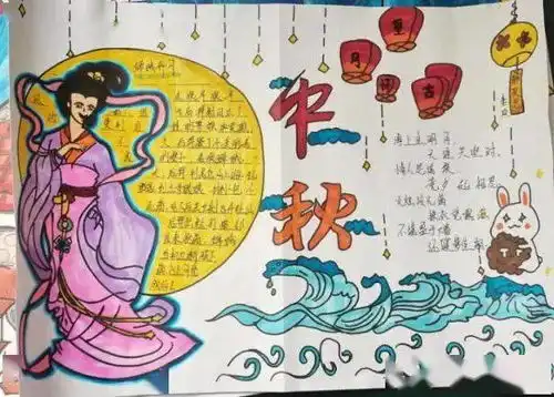 月圆人安康国泰家团圆泉州五中开展我们的节日中秋主题活动