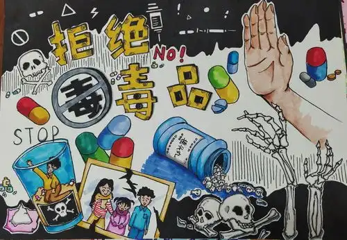 快来围观,这些学生创意禁毒绘画作品让人惊叹