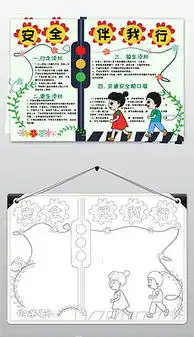 交通安全红绿灯图片素材交通安全红绿灯图片素材下载交通安全红绿灯背景素材交通安全红绿灯模板下载我图网