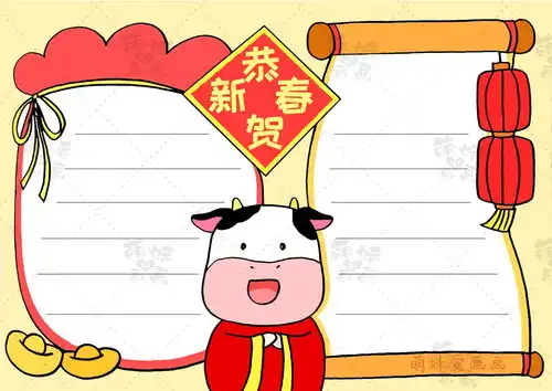 牛年春节主题手抄报模板大全,简单又漂亮,家长可收藏备用