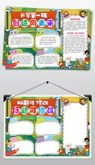 docx向未来docx格式向未来素材图片docx向未来设计模板我图网