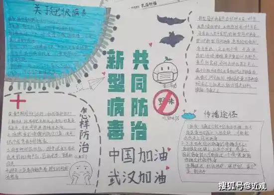 高三网课,他们这样上