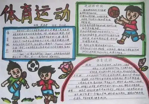 横小假期向阳少年的快乐寒假行横街小学寒假实践活动方案