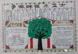 商镇桃园幼儿园开展拥抱春天,放飞梦想亲子放风筝活动