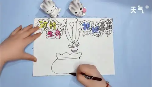 用素描纸画的禁毒手抄报用素描纸画的禁毒画报