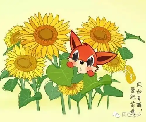 秋分,昼夜平分