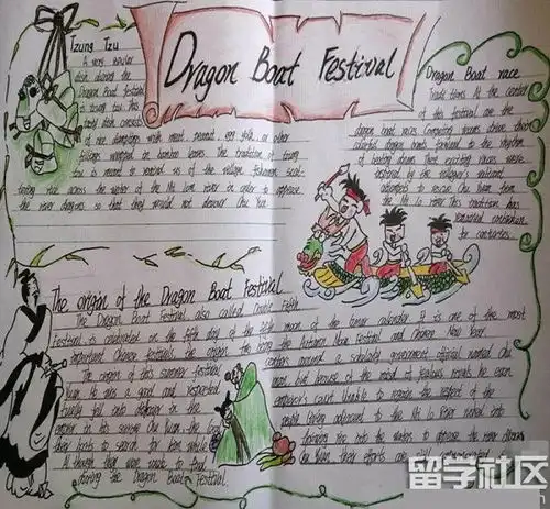 端午节英语手抄报最简单怎样做