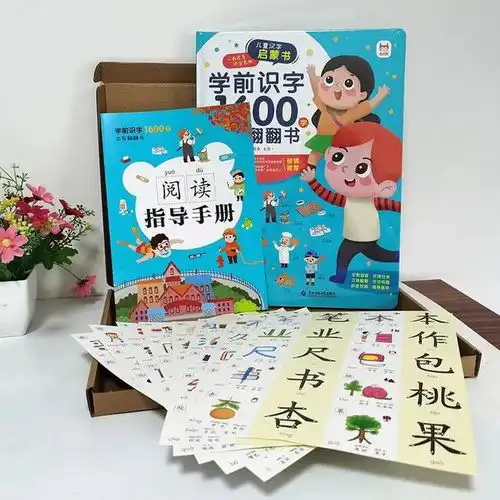 一年级妈妈哭诉学前做好2件事,比学拼音计算更重要,太后悔