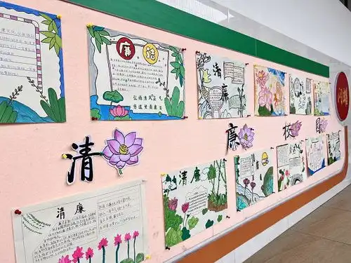安康市石泉县城关镇中心小学弘扬廉洁文化共建清廉校园