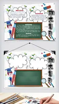 doc复习doc格式复习素材图片doc复习设计模板我图网