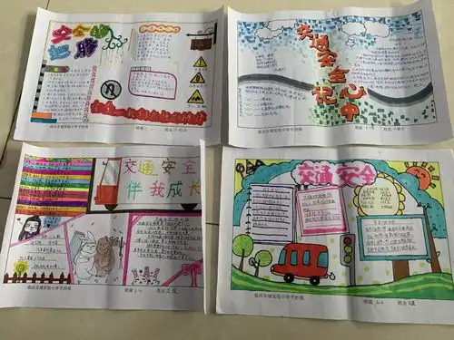 临沂东城实验小学开展交通安全手抄报评比活动
