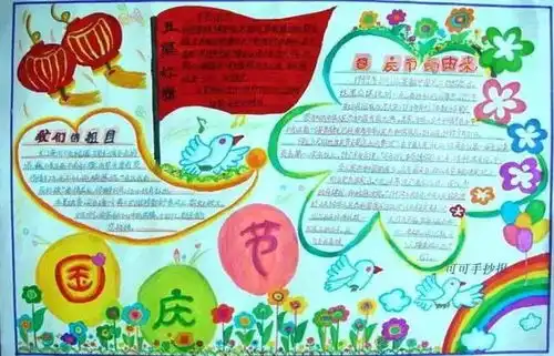 快收好这份史上最全手抄报作业模板,孩子寒假一定用得上