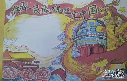 九江市青少年课外活动中心开展童心绘未来共筑中国梦简笔画活动组图
