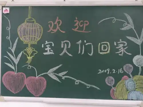 听见你的声音开学第一天,孩子们说稳住,能赢