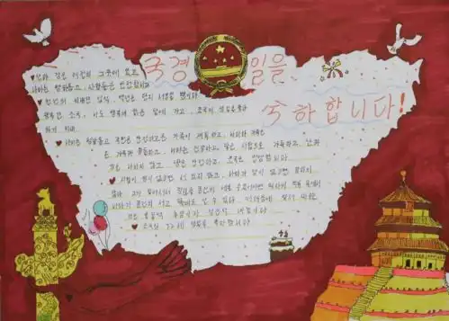 请党放心,强国有我丨全国各地长旅学子共祝祖国生日快乐