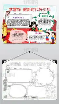 docx爱心黑白docx格式爱心黑白素材图片docx爱心黑白设计模板我图网