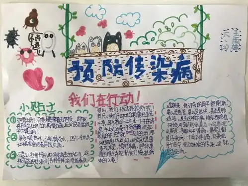 惠济区东风路小学多举措开展学校传染病防控工作助力学生健康成长