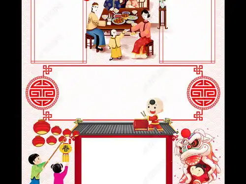 春节习俗小报新年民俗手抄报狗年电子小报图片模板下载