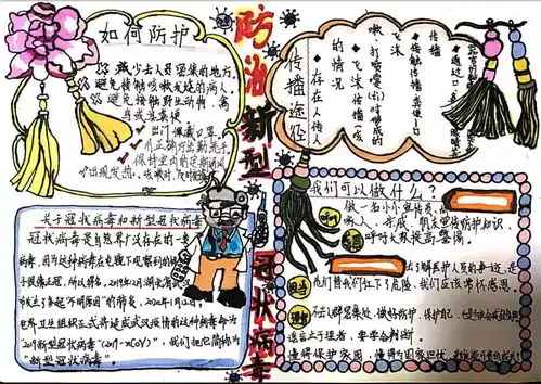 岳麓少年你有一份特殊的寒假作业请查收