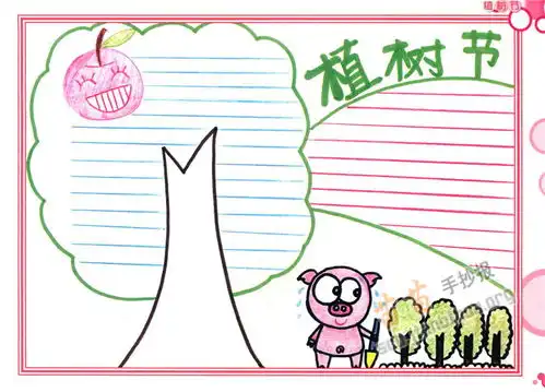 关于植树节手抄报图片大全