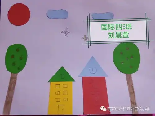 桥西教育疫情防控之桥西外国语小学今天首次迎来国际数学日,它无处不在,无时不有