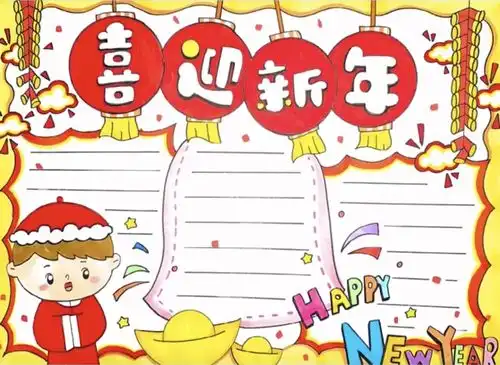 收藏丨有关春节的经典好词好句古诗海量手抄报,孩子用得上