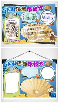 psd美丽的动物psd格式美丽的动物素材图片psd美丽的动物设计模板我图网