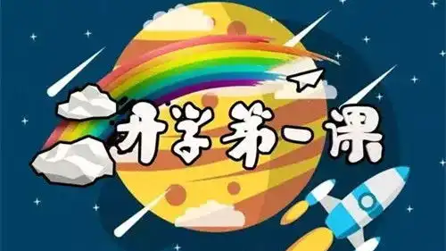 教育资讯热点题库2021最新教育资讯可圈可点