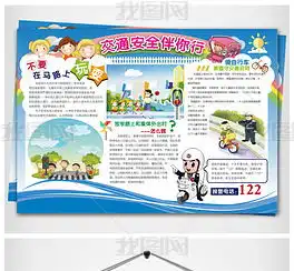 psd电脑的学生psd格式电脑的学生素材图片psd电脑的学生设计模板我图网