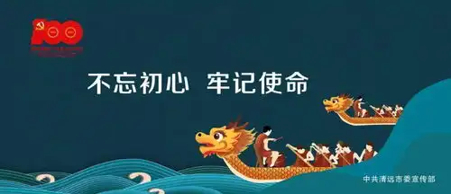 绿书签行动广东省护苗2021绿书签行动公益宣传片发布啦