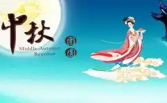中国传统节日有哪些少数民族的传统节日回族的传统节日