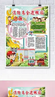 安全标图片素材安全标图片素材下载安全标背景素材安全标模板下载我图网