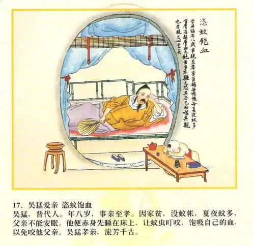 中国传统孝文化28种孝顺父母的温暖方式改运从孝顺父母开始