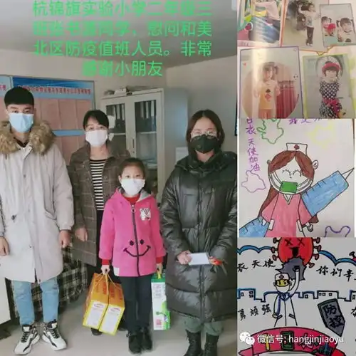 小手拉大手共创文明城多彩假期快乐实践