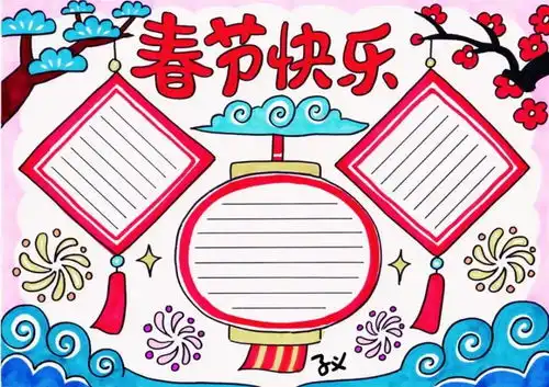 春节习俗手抄报,年俗文化年味手抄报大集合,你需要的春节手抄报这都有