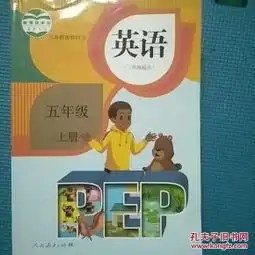 教辅教材教辅考试