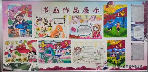 绳采飞扬展活力力拔千斤促团结潢川县实验小学北校开展第四届校园文化体育艺术节系列活动