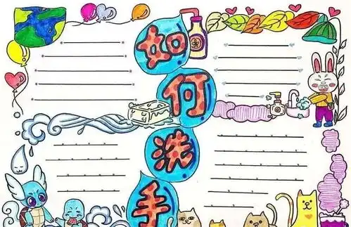 寒假作业抗击新型冠状病毒肺炎手抄报素材,赶紧帮孩子收藏