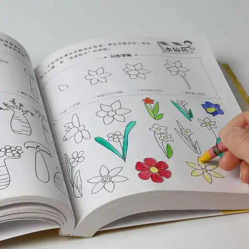 简笔画5000例36岁小手涂色画儿童学画画绘画书涂鸦本画册填色本