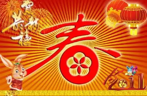 春节的来历关于年兽的故事