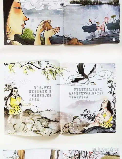 中国古代神话故事正版绘本图画书注音版幼儿园书本幼儿书籍故事书