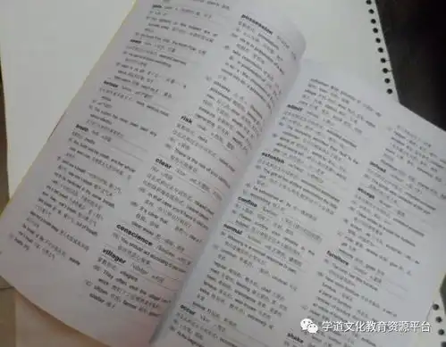 小学英语作文全解析