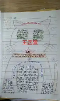 经典我们永远有个约记初一年语文阅读节活动之朗诵优秀读书笔记比赛...
